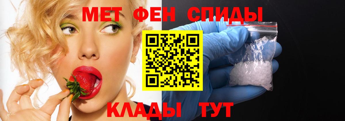 Южно-Сахалинск  Amphetamine 98%  Вход с VPN 