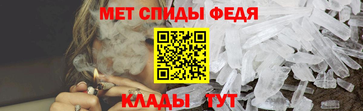 Амфетамин 97% Южно-Сахалинск