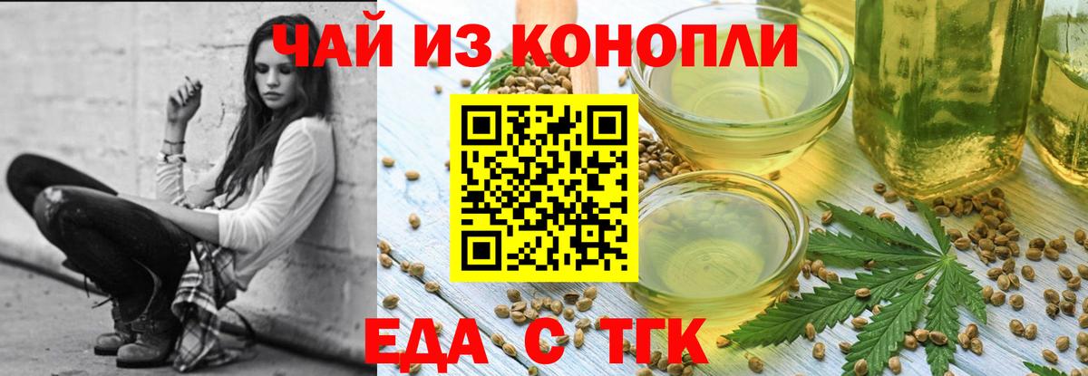 Canna-Cookies конопля  Вход с VPN  Южно-Сахалинск 