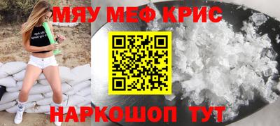 амфетамин Коммунар