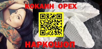 ALPHA PVP Конаково