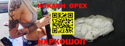 амфетамин Комсомольск-на-Амуре