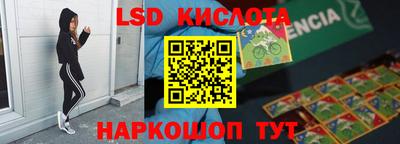 амфетамин Коммунар