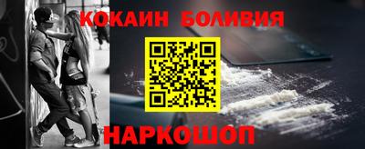 амфетамин Комсомольск-на-Амуре