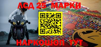 амфетамин Комсомольск-на-Амуре