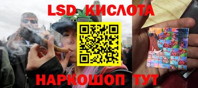 амфетамин Коммунар