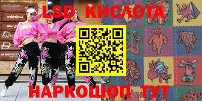 амфетамин Комсомольск-на-Амуре