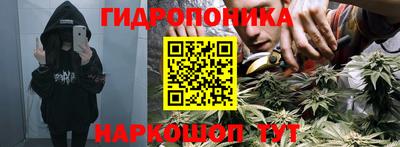 амфетамин Комсомольск-на-Амуре