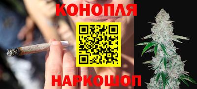 амфетамин Комсомольск-на-Амуре