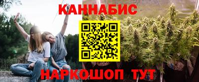 амфетамин Комсомольск-на-Амуре