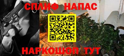 амфетамин Комсомольск-на-Амуре
