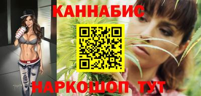 амфетамин Комсомольск-на-Амуре