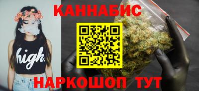 амфетамин Комсомольск-на-Амуре