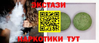 амфетамин Комсомольск-на-Амуре