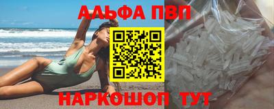 амфетамин Коммунар