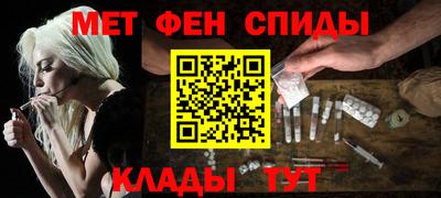 амфетамин Коммунар