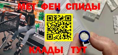 амфетамин Коммунар