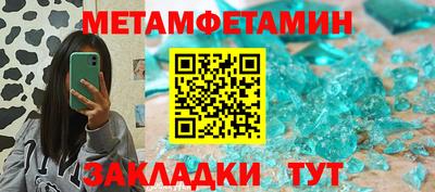 амфетамин Коммунар