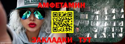 ALPHA PVP Конаково