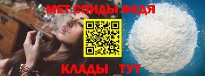 амфетамин Комсомольск-на-Амуре