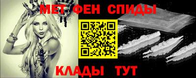 ALPHA PVP Конаково
