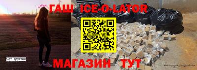 амфетамин Коммунар
