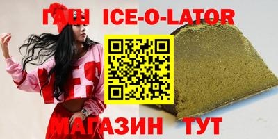 амфетамин Коммунар