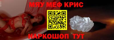 амфетамин Комсомольск-на-Амуре