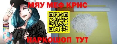 амфетамин Комсомольск-на-Амуре