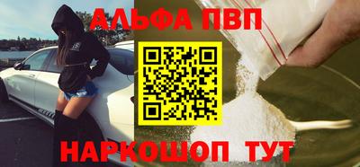 амфетамин Комсомольск-на-Амуре