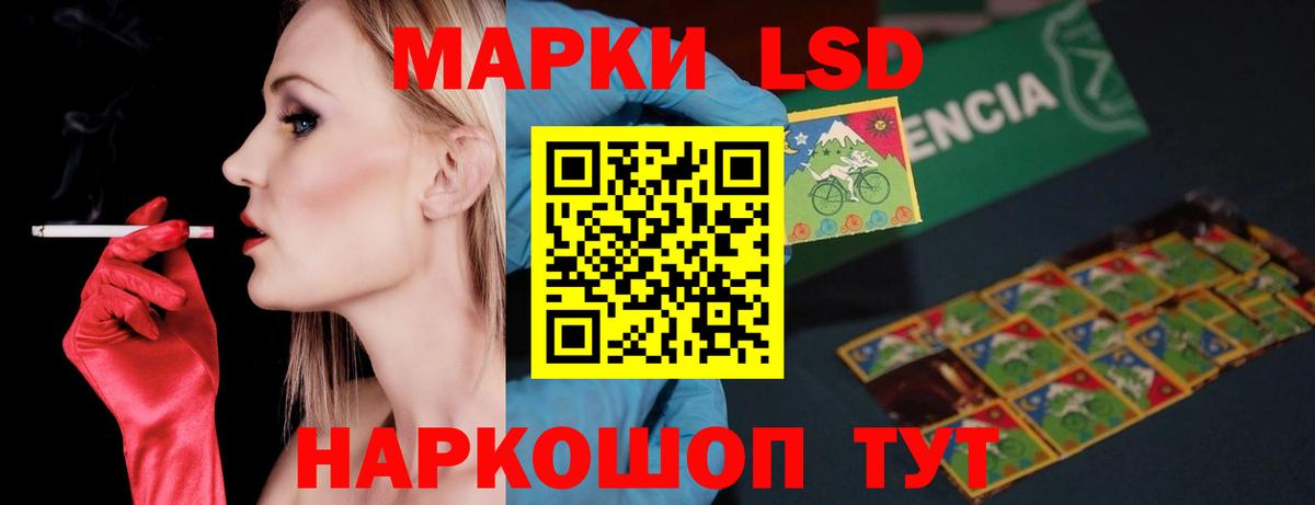 ЛСД экстази  ЛСД экстази ecstasy  Вход с VPN  Южно-Сахалинск  Лсд 25 экстази кислота 