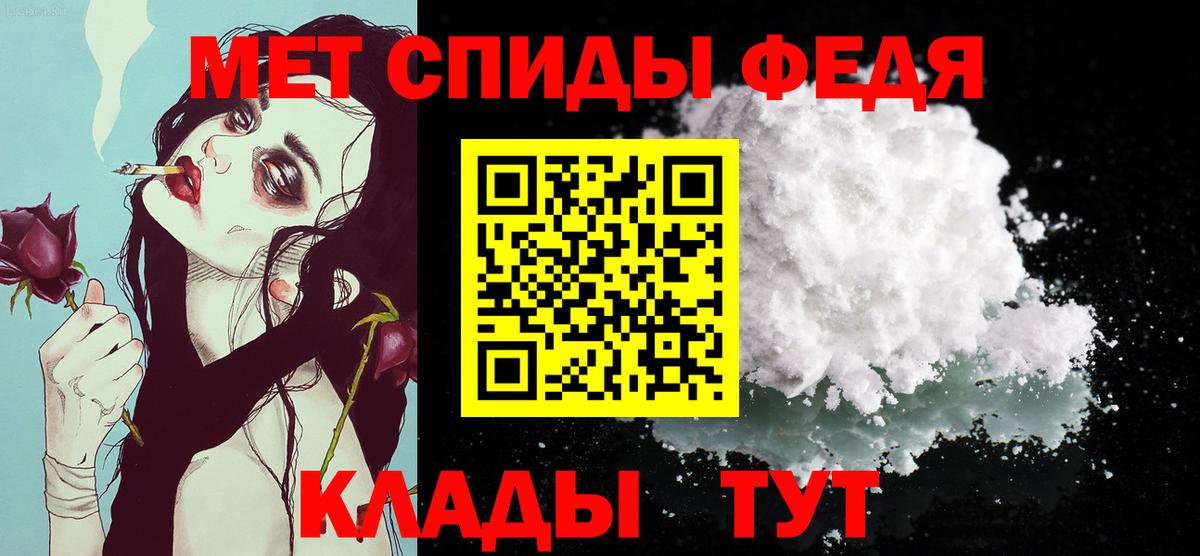Первитин  МЕТАМФЕТАМИН Декстрометамфетамин 99.9%  Вход с VPN  Южно-Сахалинск  МЕТАМФЕТАМИН Декстрометамфетамин 99.9% 