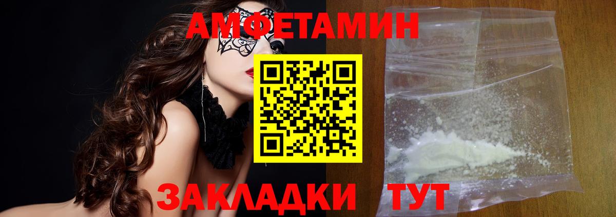 Первитин кристалл Южно-Сахалинск