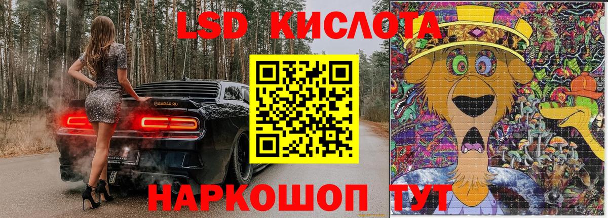 Марки NBOMe 1,8мг  Вход с VPN  Южно-Сахалинск 