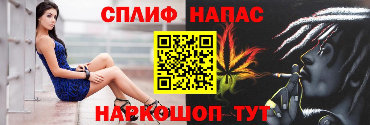 Бошки Шишки MAZAR  Каннабис SATIVA & INDICA  Вход с VPN  Конопля гибрид  Конопля планчик  Южно-Сахалинск 